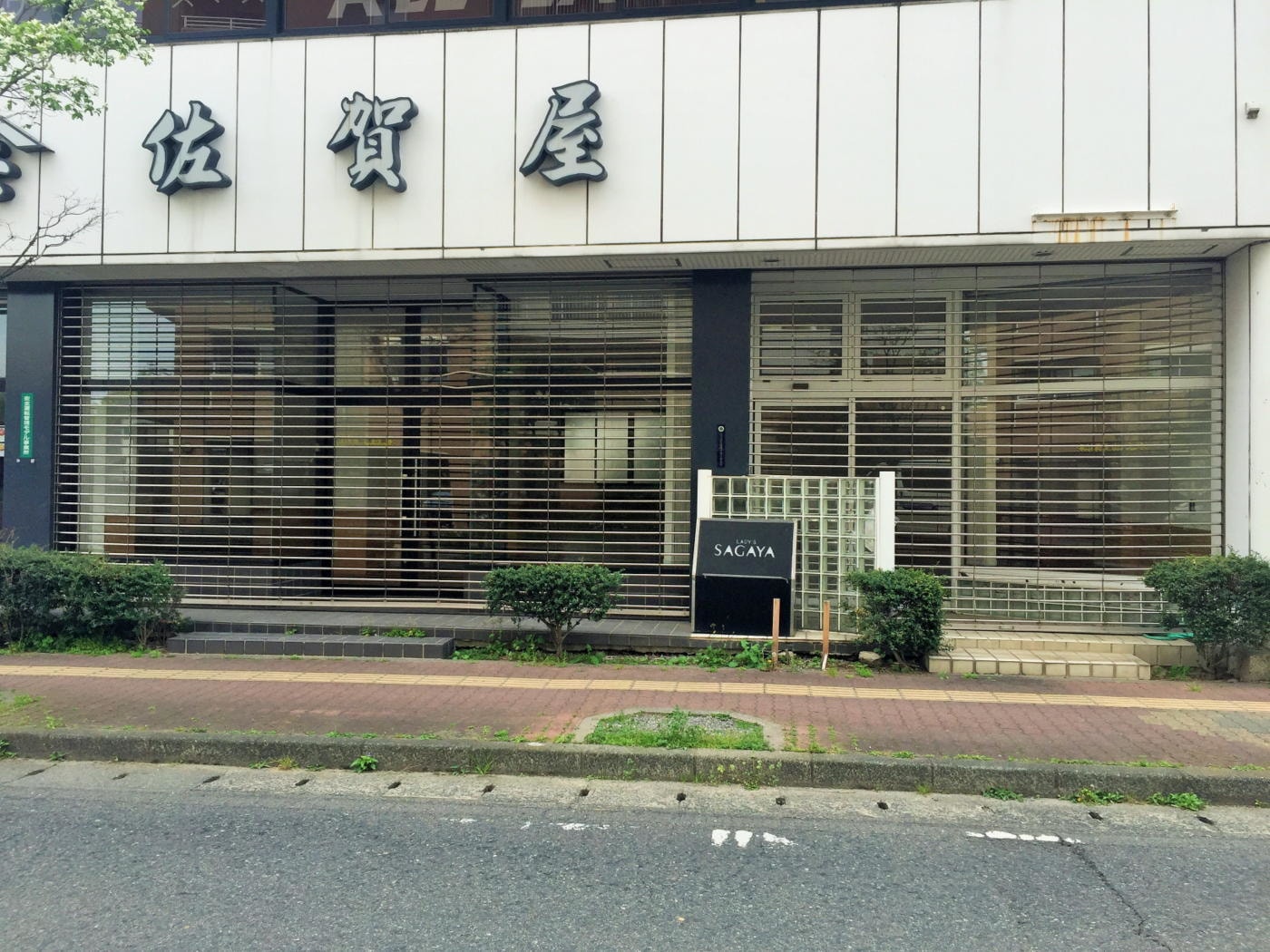 20190417img_0134.jpg