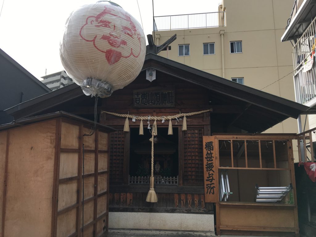 十日恵比寿大祭２０１８準備中